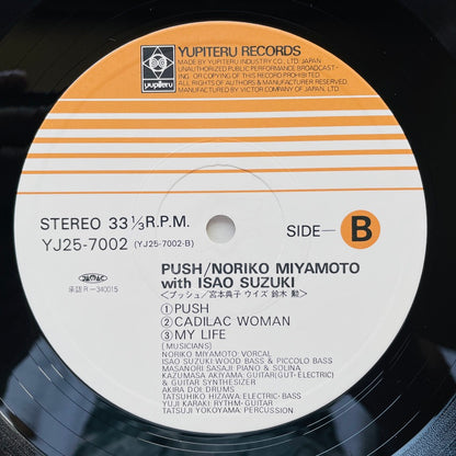 Noriko Miyamoto – Push (Original)