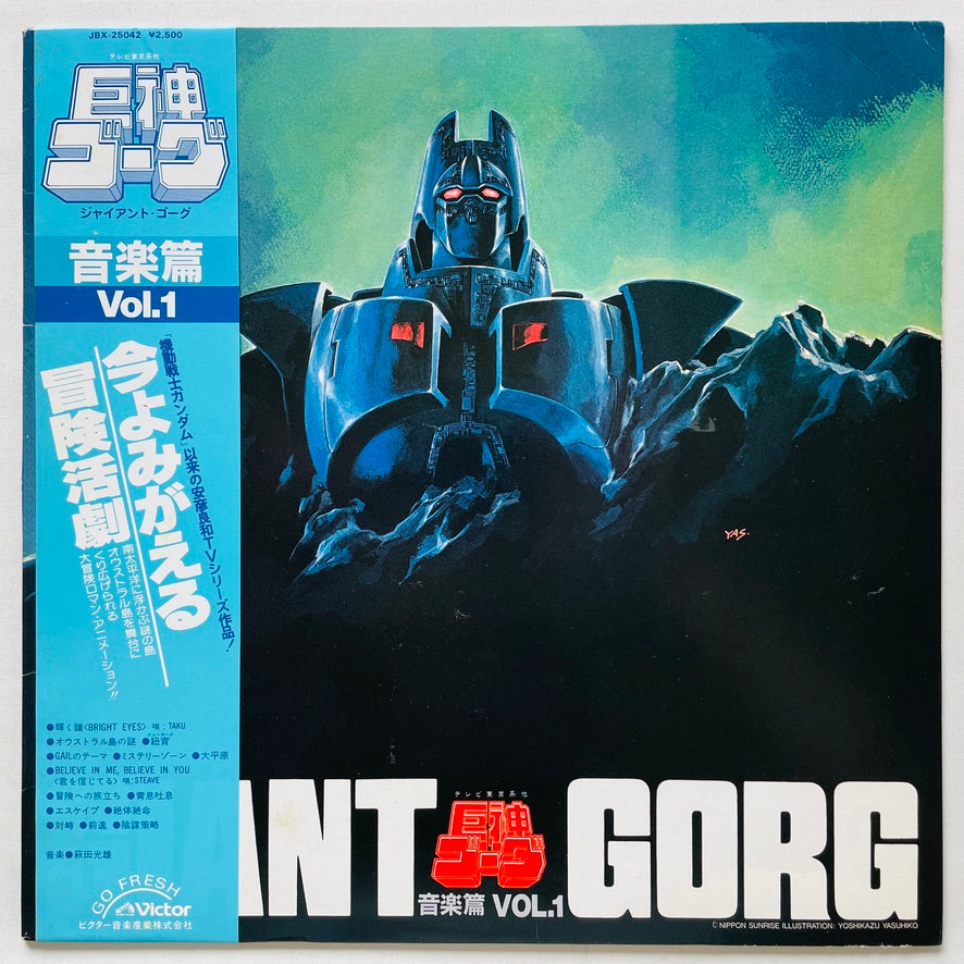 Mitsuo Hagita - Giant Gorg (Original)
