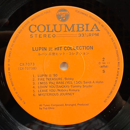 Yuji Ohno - Lupin The 3rd Hit Collection (Original) - Portal Records