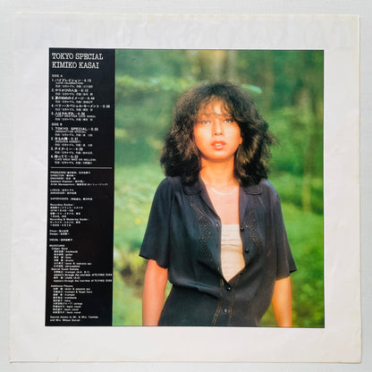 Kimiko Kasai - Tokyo Special (Original)