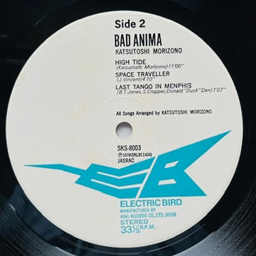 Katsutoshi Morizono – Bad Anima (Original)