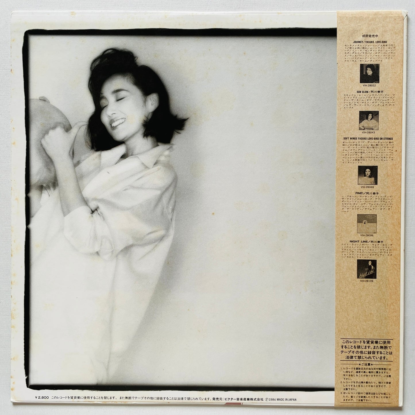 Yasuko Agawa - Gravy (Original)