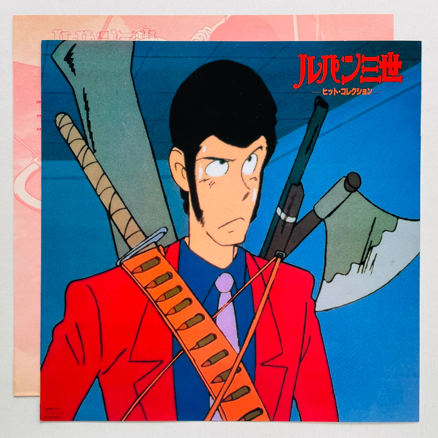 Yuji Ohno - Lupin The 3rd Hit Collection (Original) - Portal Records