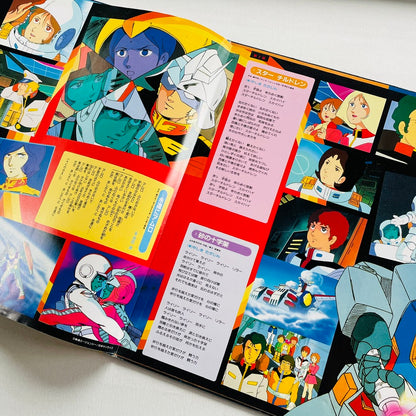 V.A. - Best Of Mobile Suit Gundam (Picture Vinyl) - Portal Records