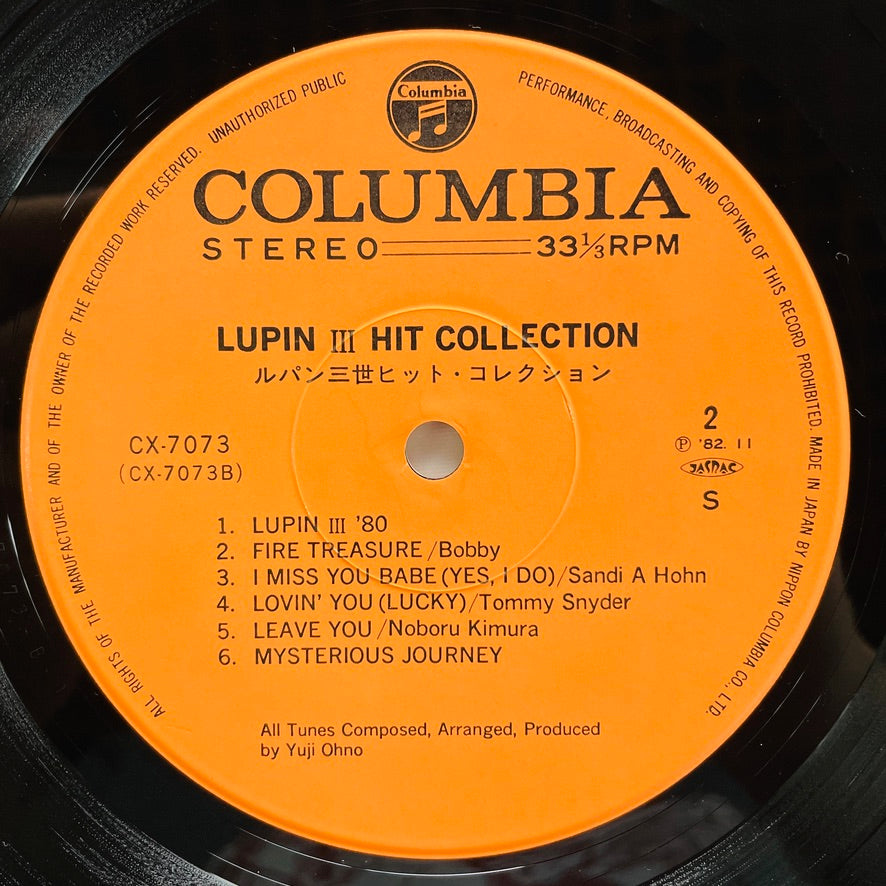 Yuji Ohno - Lupin The 3rd Hit Collection (Original) - Portal Records