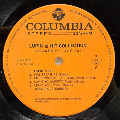 Yuji Ohno - Lupin The 3rd Hit Collection (Original) - Portal Records
