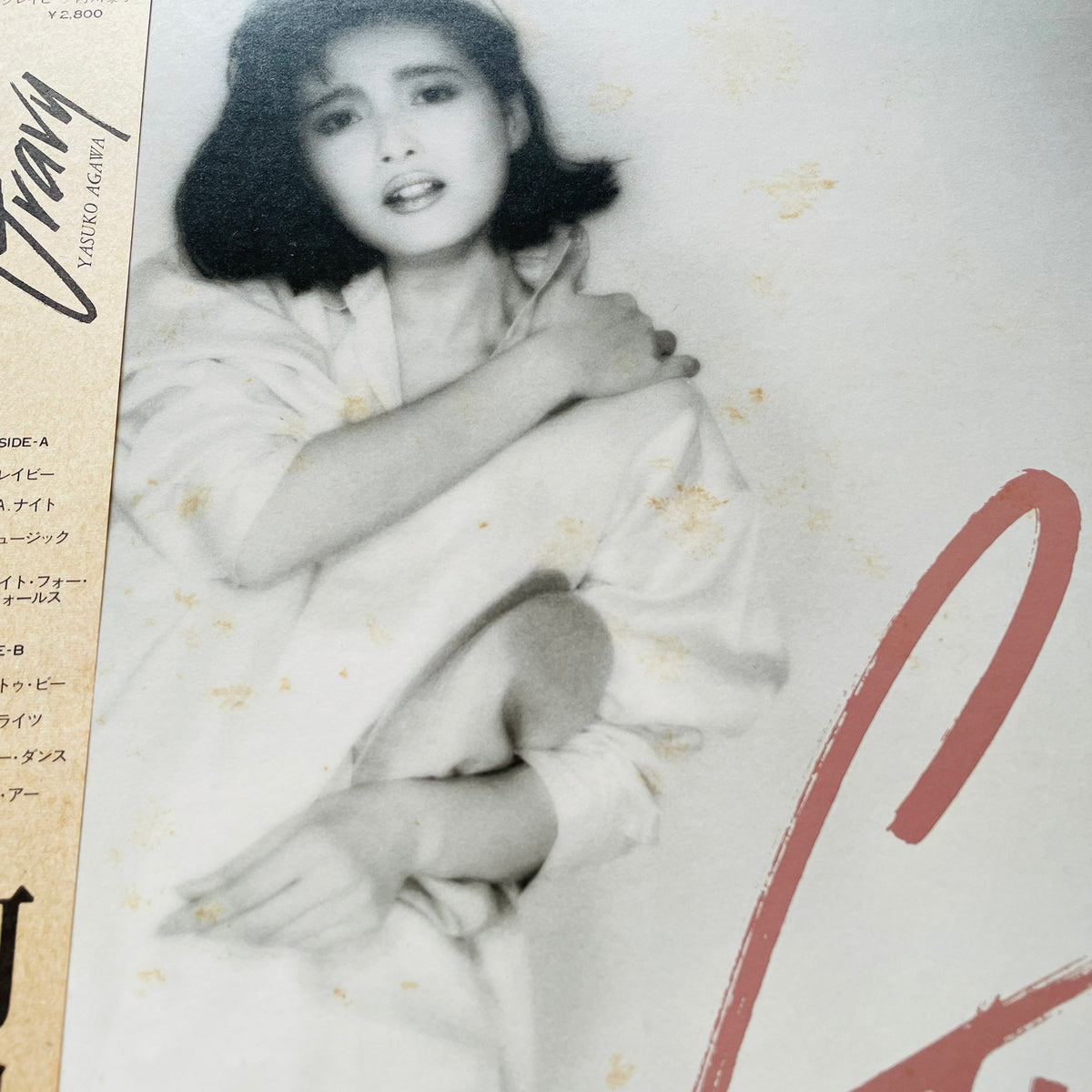 Yasuko Agawa - Gravy (Original)