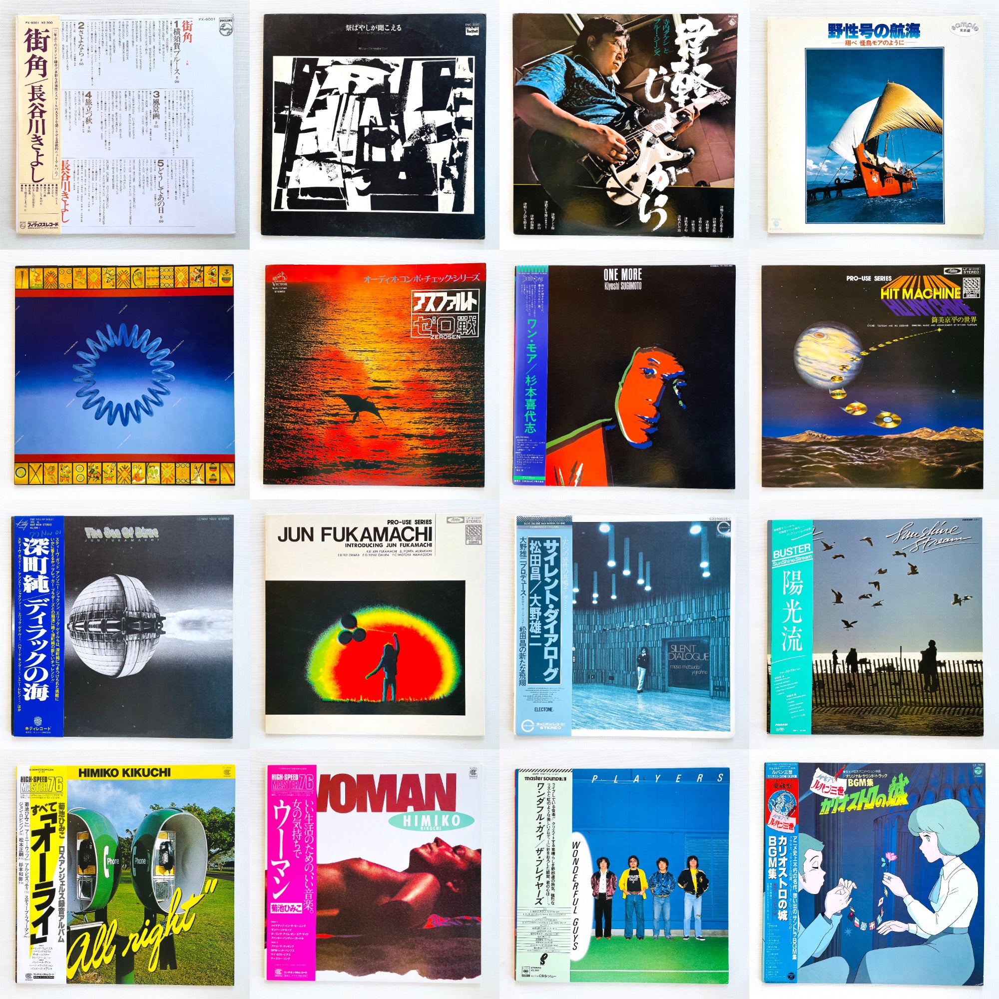 【G3 FACTOR】Yo! So Cool!!【サンプルレコード】 G3 FACTOR】Yo! So Cool!!【サンプルレコード】