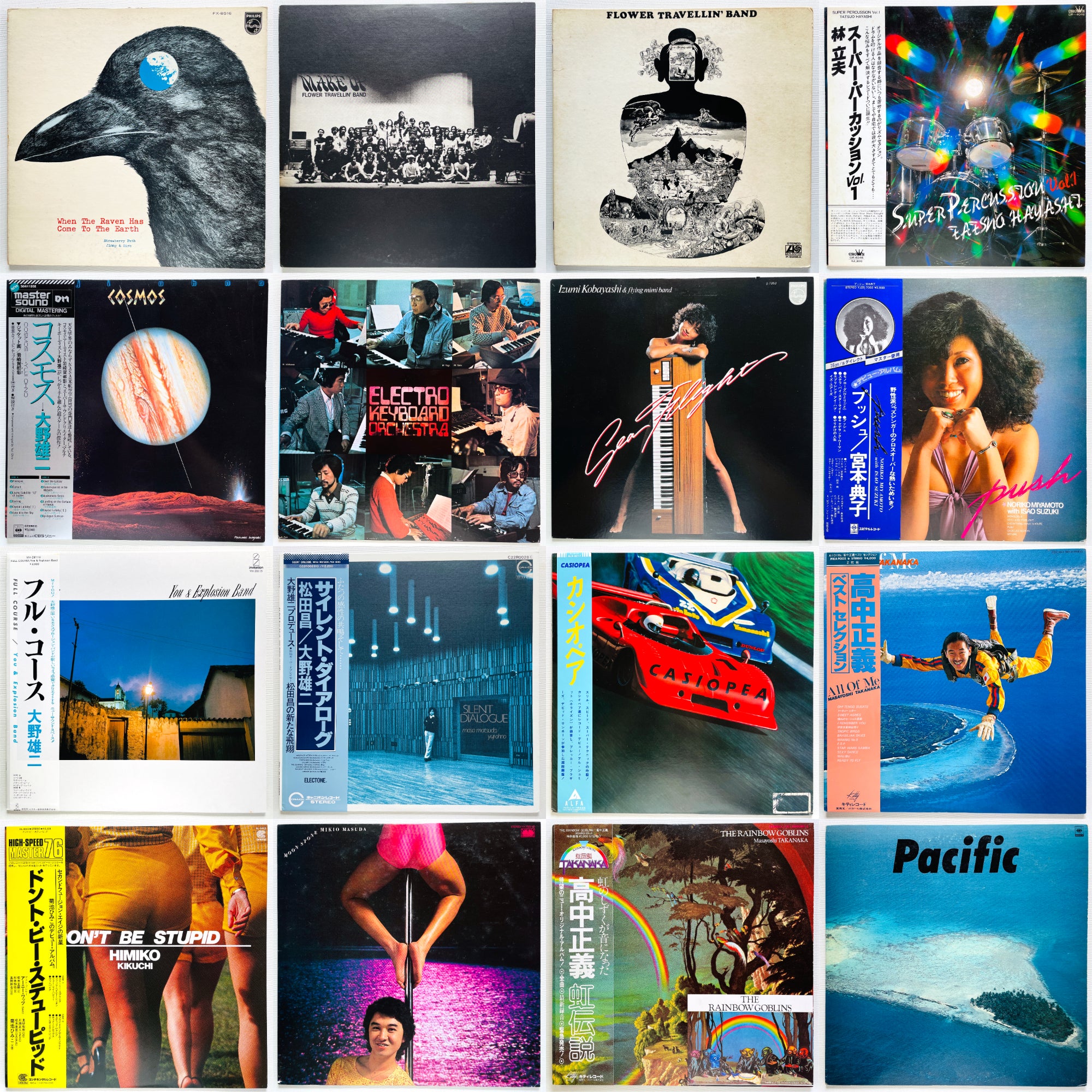 Portal Records Japan