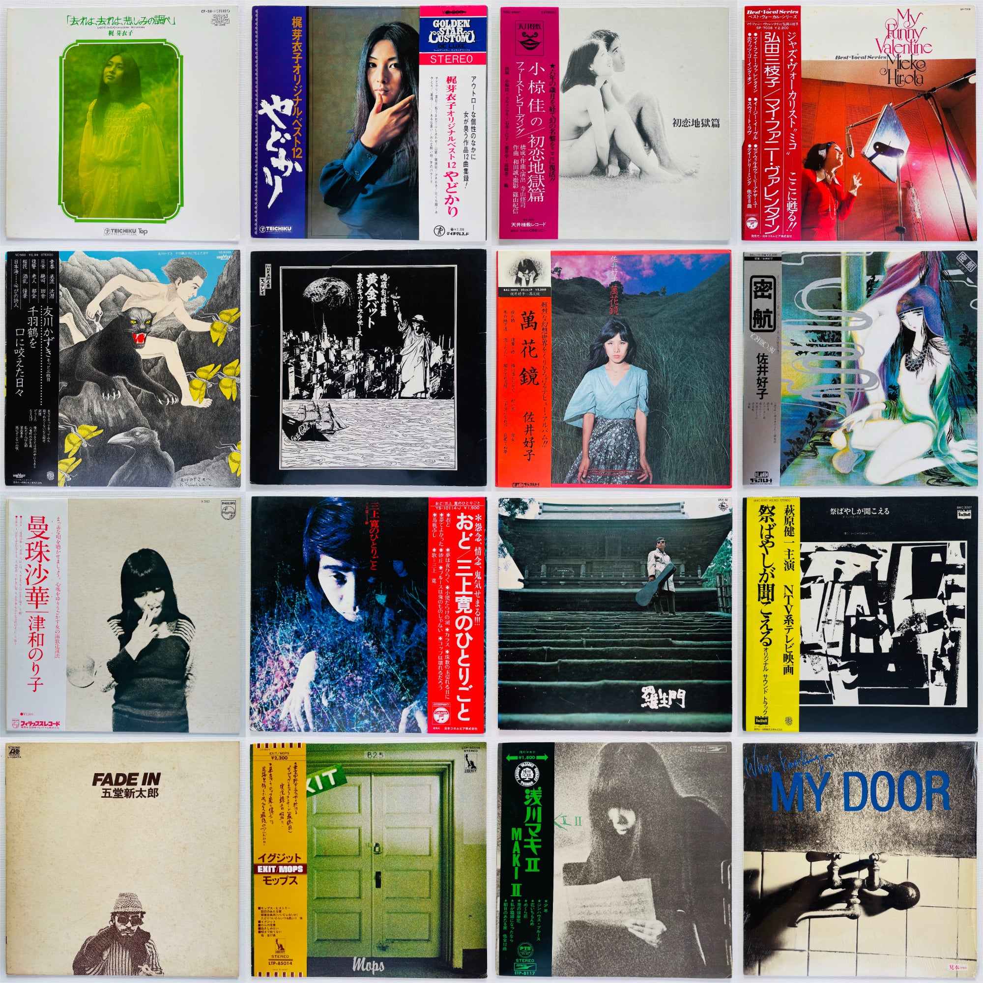 Portal Records Japan