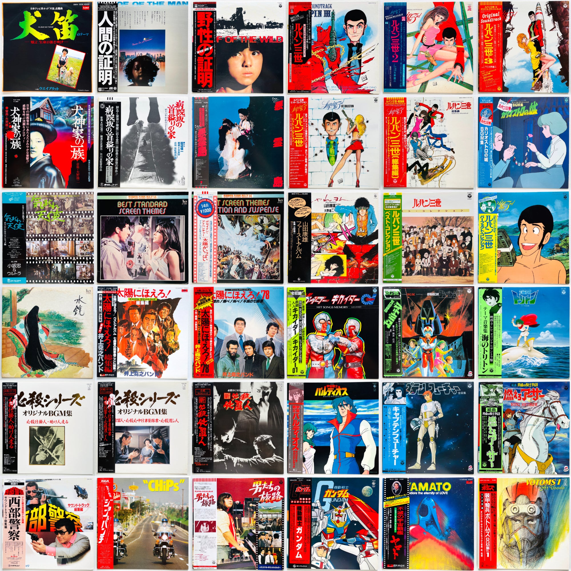 Portal Records Japan