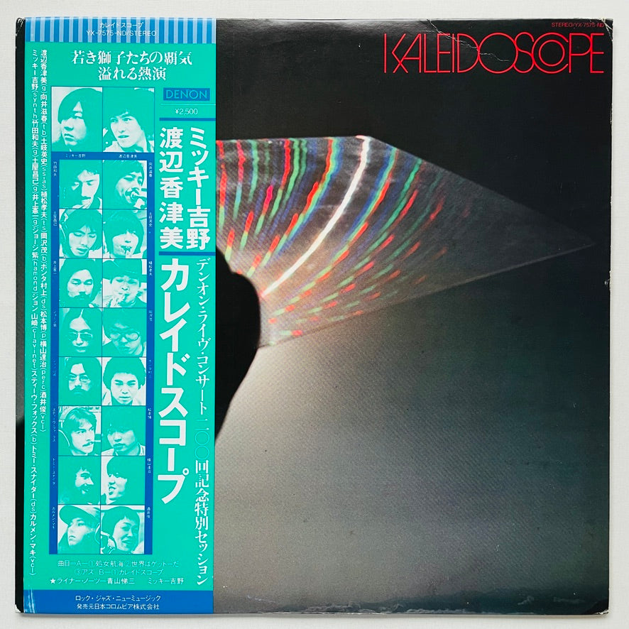 Mickie Yoshino, Kazumi Watanabe - Kaleidoscope (Original)