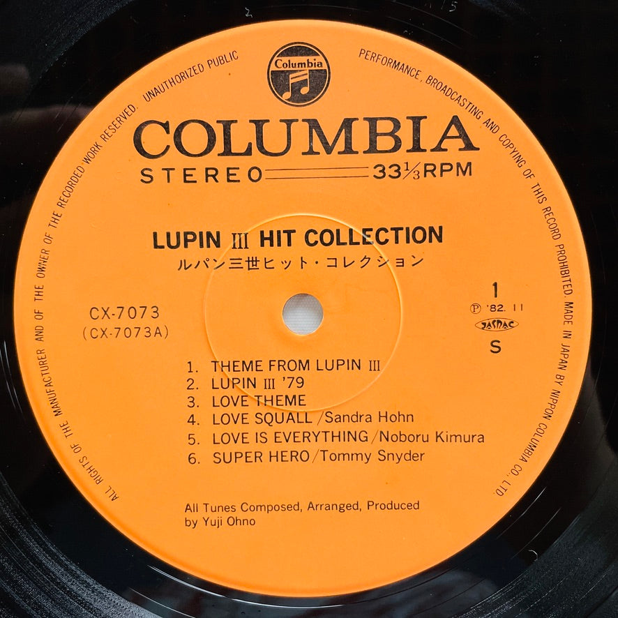 Yuji Ohno - Lupin The 3rd Hit Collection (Original) - Portal Records