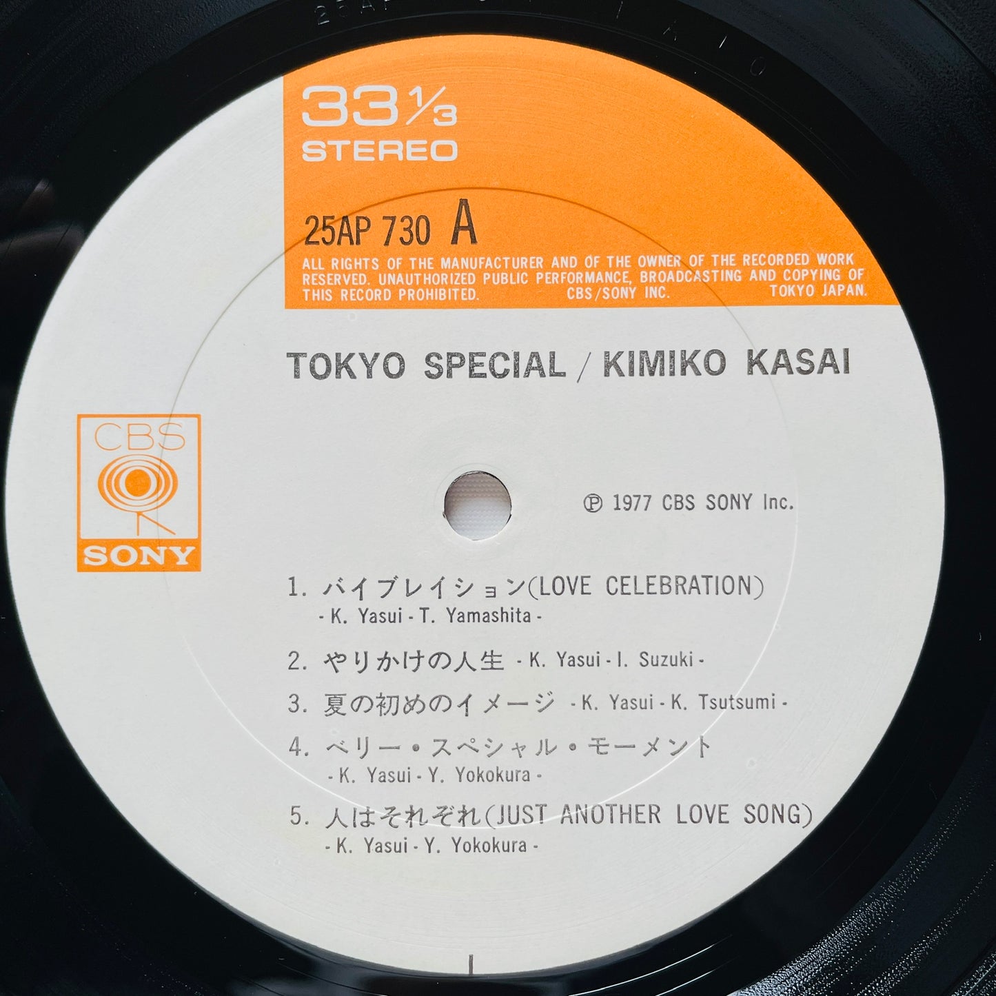Kimiko Kasai - Tokyo Special (Original)