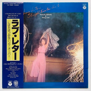 Hatsumi Shibata & Hang Over - Love Letters Straight From Our Hearts (Original)