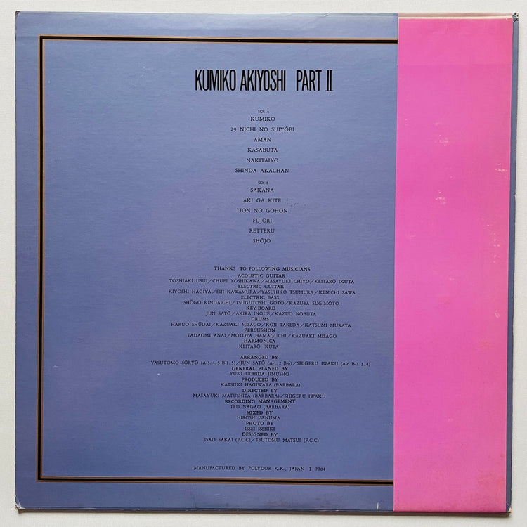 Kumiko Akiyoshi - Part II (Original) - Portal Records