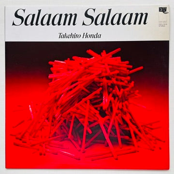 Takehiro Honda – Salaam Salaam ('79 Repress)