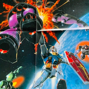 V.A. - Best Of Mobile Suit Gundam (Picture Vinyl, w/Poster) - Portal Records