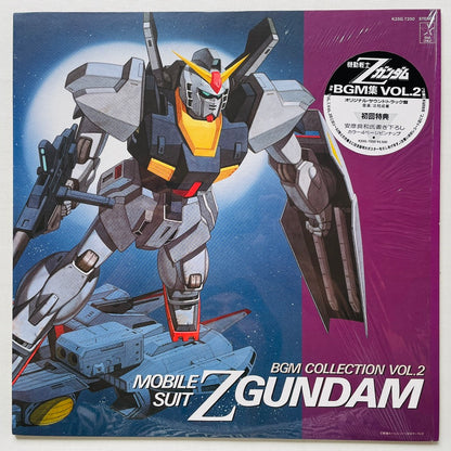 Shigeaki Saegusa - Mobile Suit Z Gundam BGM Collection Vol.2 (Original)
