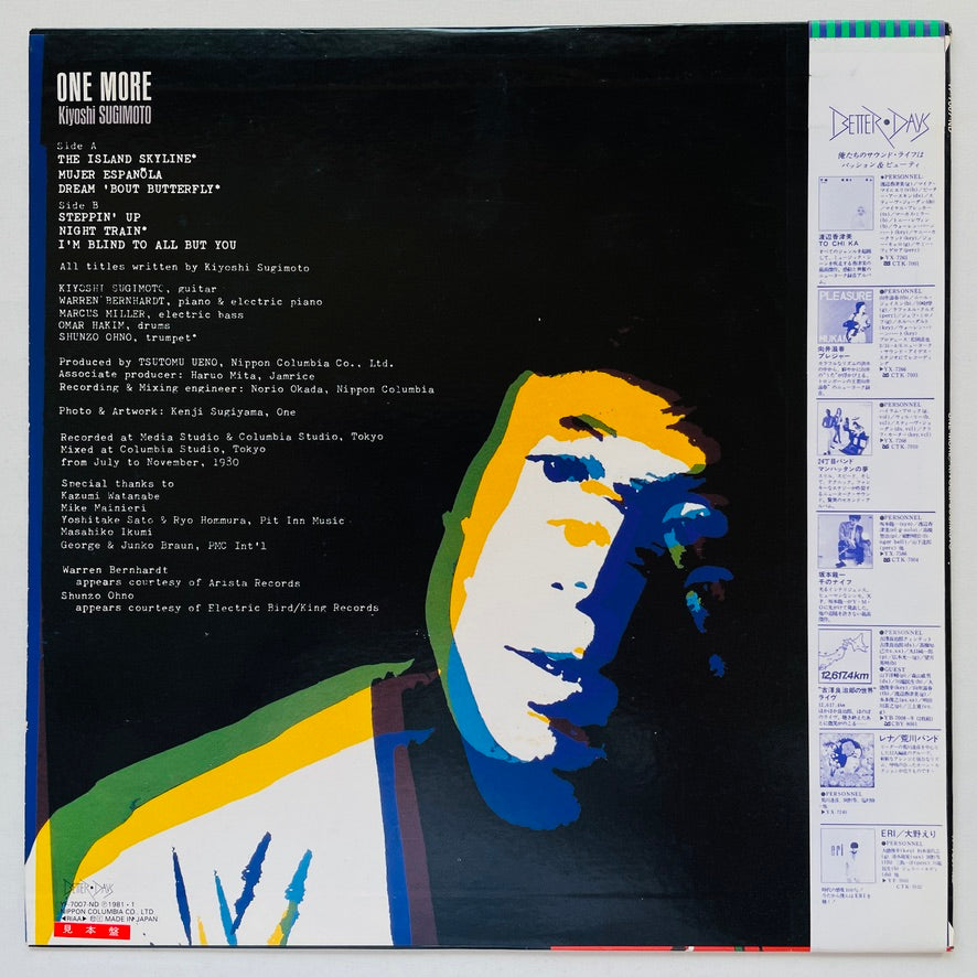 Kiyoshi Sugimoto – One More (Original, Promo)