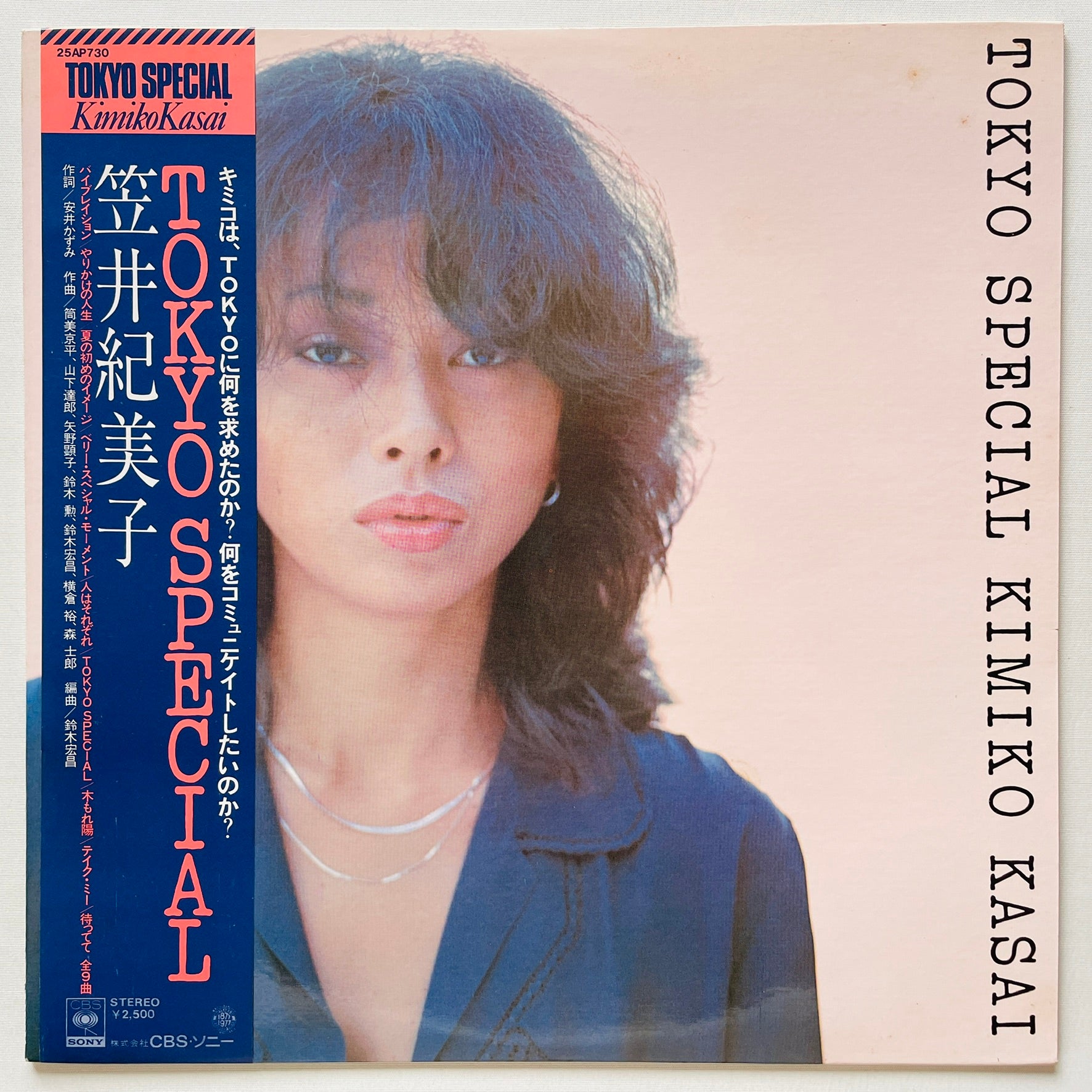 Japanese Jazz / Fusion