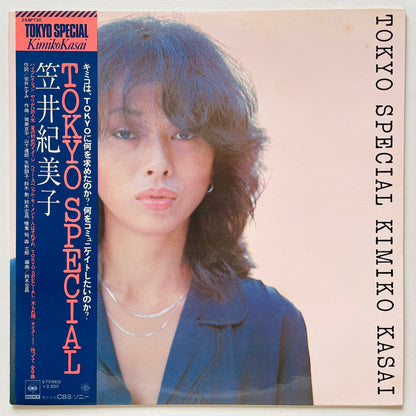 Kimiko Kasai - Tokyo Special (Original)