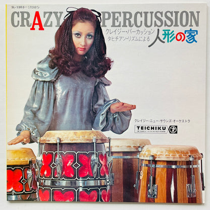 Crazy New Sounds Orchestra – Crazy Percussion (Library)