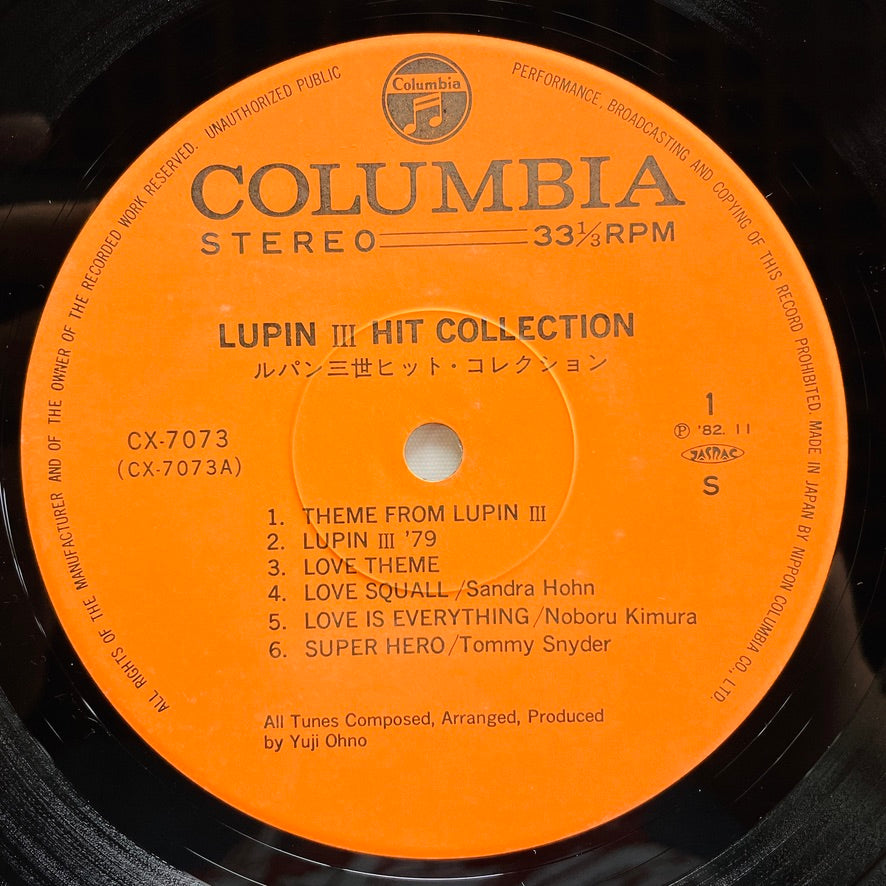Yuji Ohno - Lupin The 3rd Hit Collection (Original) - Portal Records