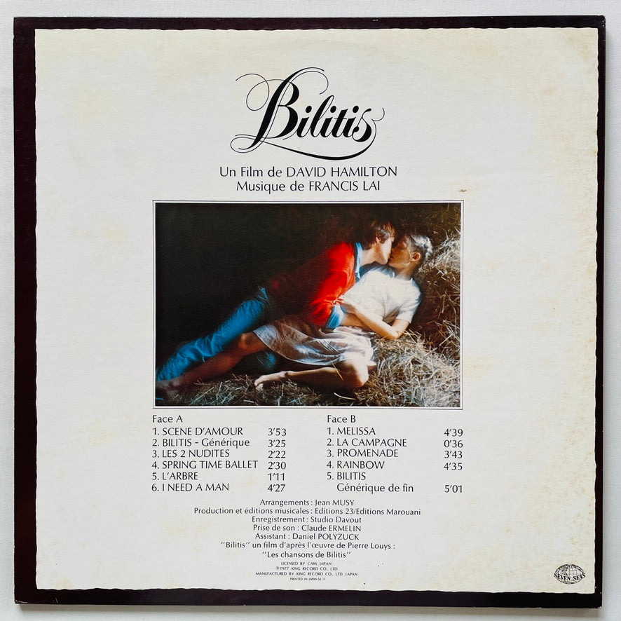 Francis Lai – Bilitis Original Soundtrack (Japanese Pressing)