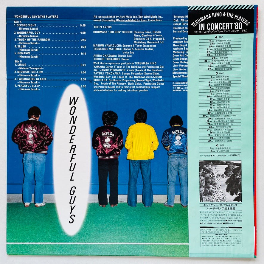 The Players – Wonderful Guys (Original)