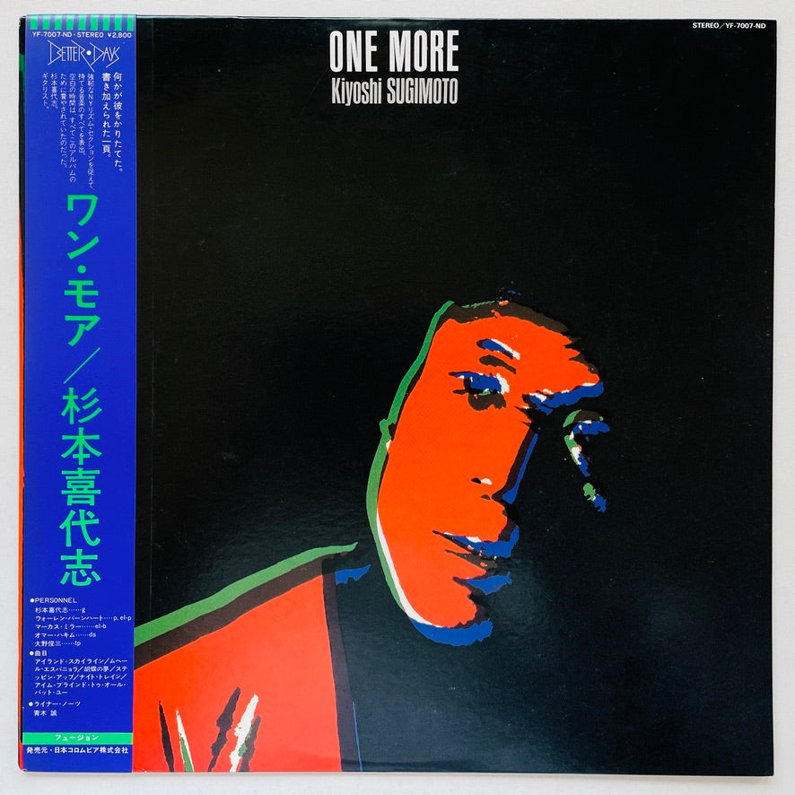 Kiyoshi Sugimoto – One More (Original, Promo)