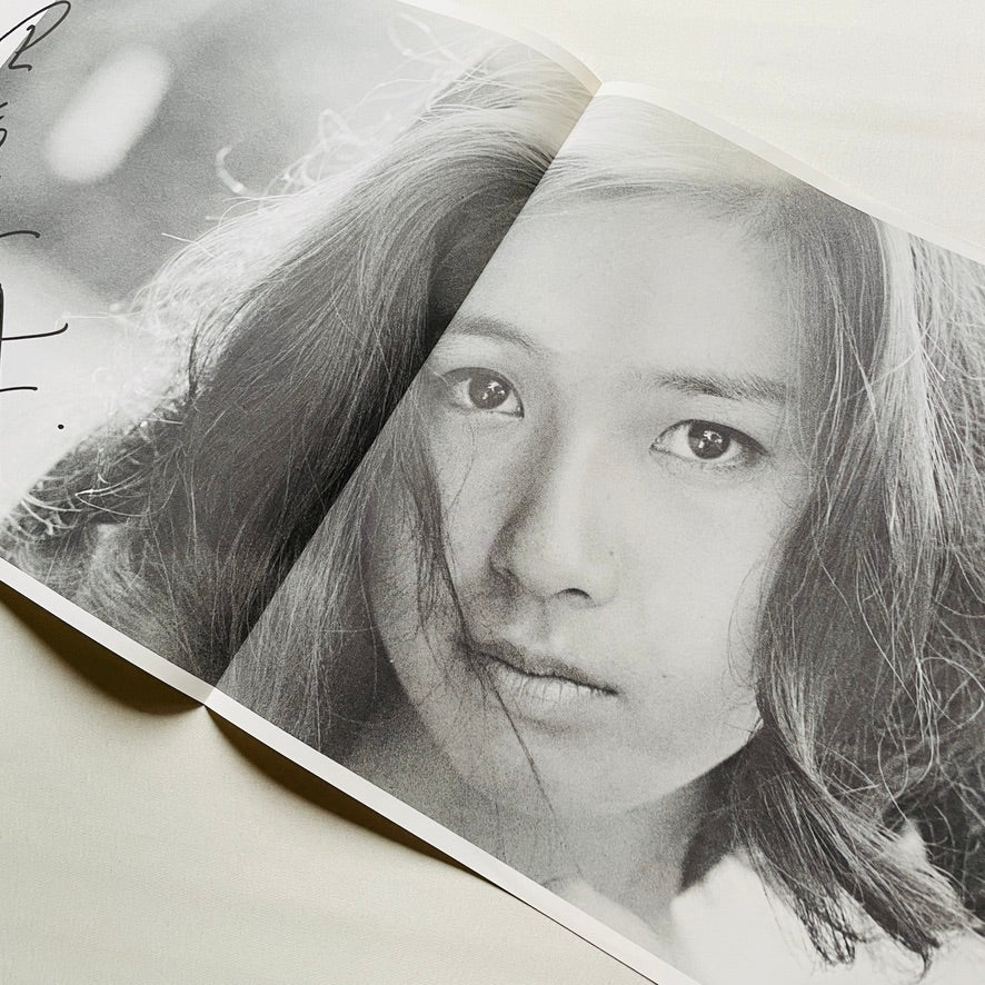 Kumiko Akiyoshi - Self Titled (2nd Pressing) - Portal Records