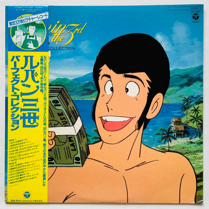 Various – Lupin The 3rd Perfect Collection (Original, Picture Vinyl)