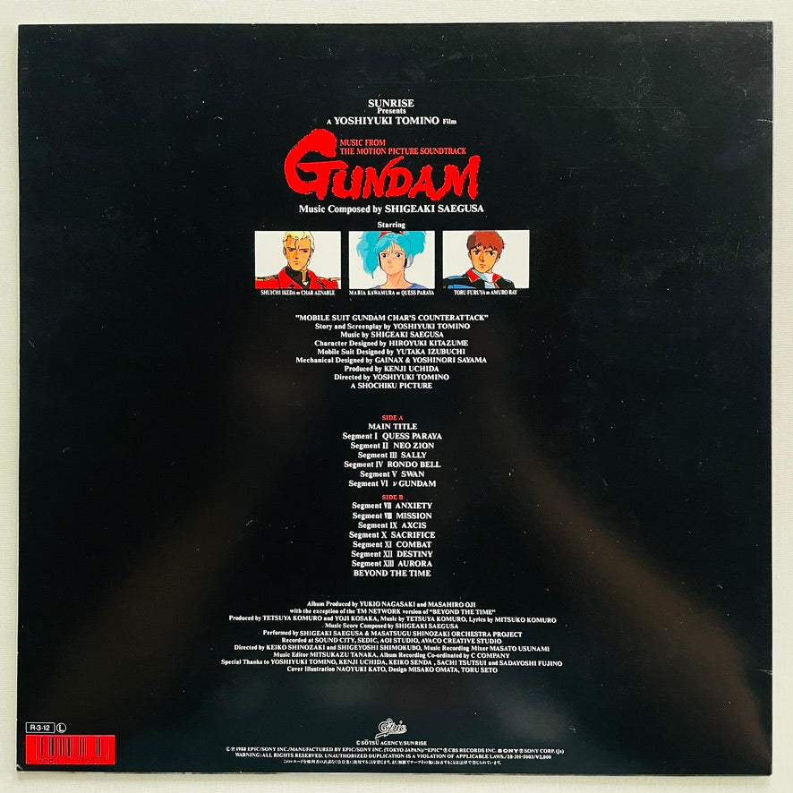 Shigeaki Saegusa - Mobile Suit Gundam Char's Counterattack (Original, w/Sticker) - Portal Records