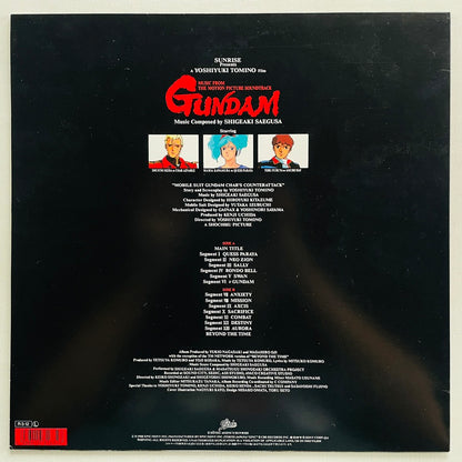Shigeaki Saegusa - Mobile Suit Gundam Char's Counterattack (Original, w/Sticker) - Portal Records
