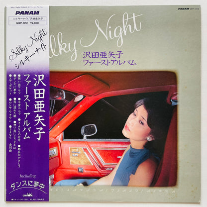 Ayako Sawada - Silky Night (Original)