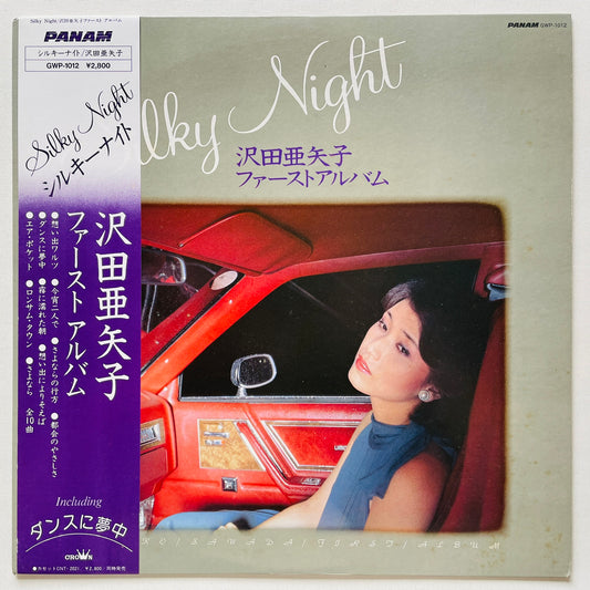 Ayako Sawada - Silky Night (Original)