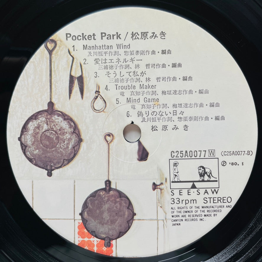 Miki Matsubara - Pocket Park (Original, w/Poster)