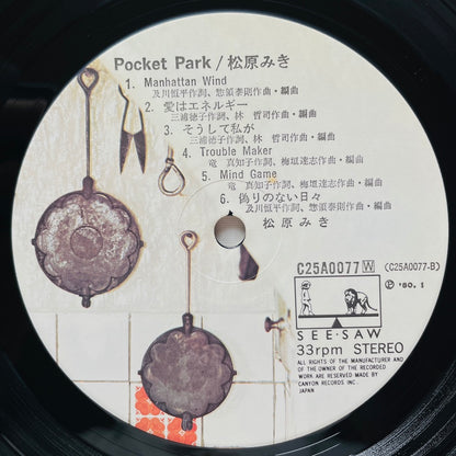 Miki Matsubara - Pocket Park (Original, w/Poster)
