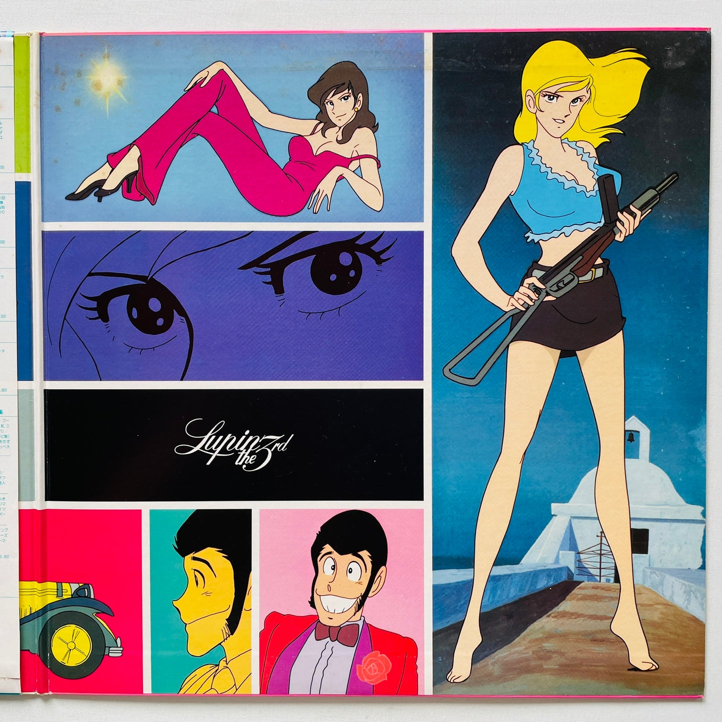 Yuji Ohno - Lupin The 3rd Original Soundtrack 2 (Original, Satril Pressing)