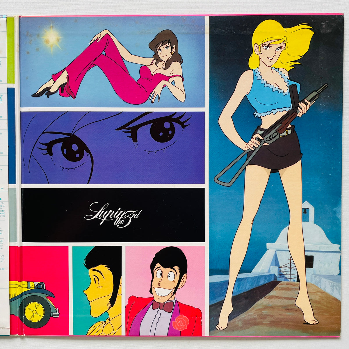Yuji Ohno - Lupin The 3rd Original Soundtrack 2 (Original, Satril Pressing) - Portal Records