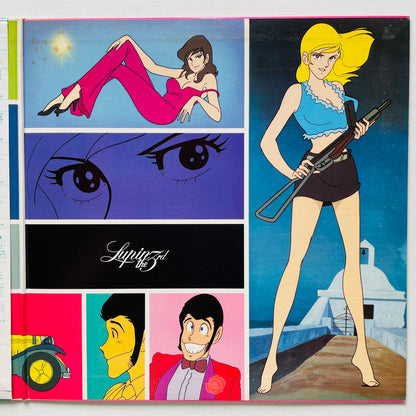 Yuji Ohno - Lupin The 3rd Original Soundtrack 2 (Original, Satril Pressing)