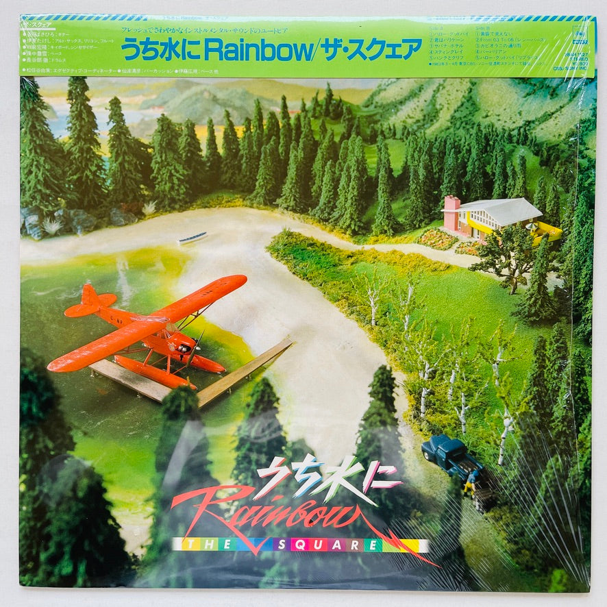 The Square - The Water Out Of Rainbow (Original)