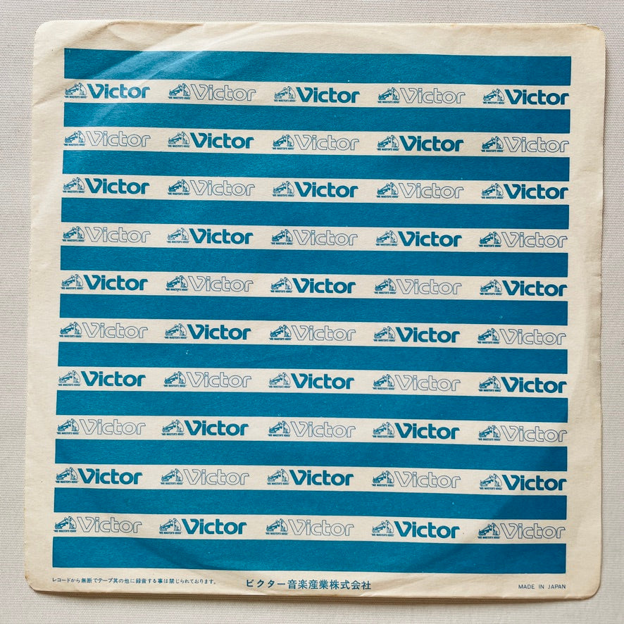 One Line Band – Yellow Magic (Original 7")