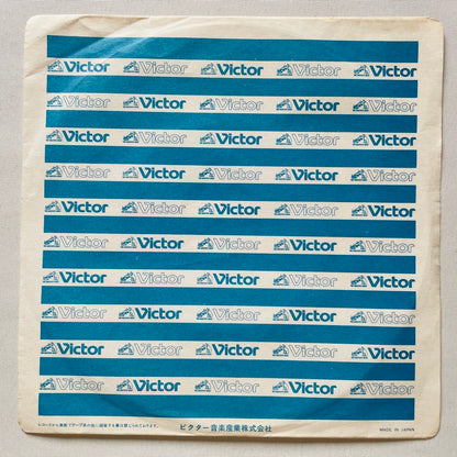 One Line Band – Yellow Magic (Original 7")