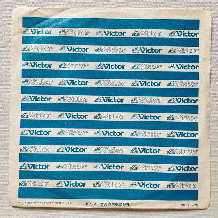 One Line Band – Yellow Magic (Original 7") - Portal Records