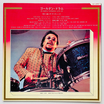 Akira Ishikawa And The Gentures – Golden Drum (Original)