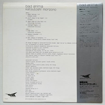 Katsutoshi Morizono – Bad Anima (Original)