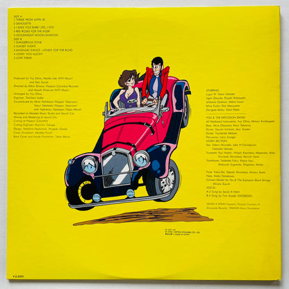 Yuji Ohno - Original Soundtrack From Lupin III (Original, Columbia Pressing)