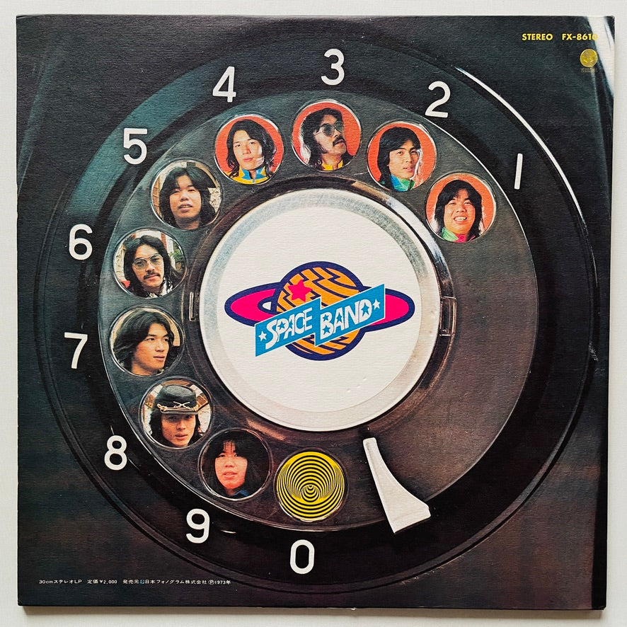 Captain "Hiro" & The Space Band – "Lost" Or "Found"? (Original) - Portal Records